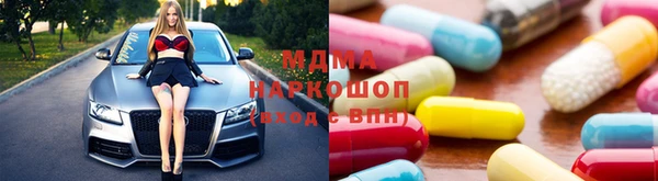 MDMA Premium VHQ Аркадак