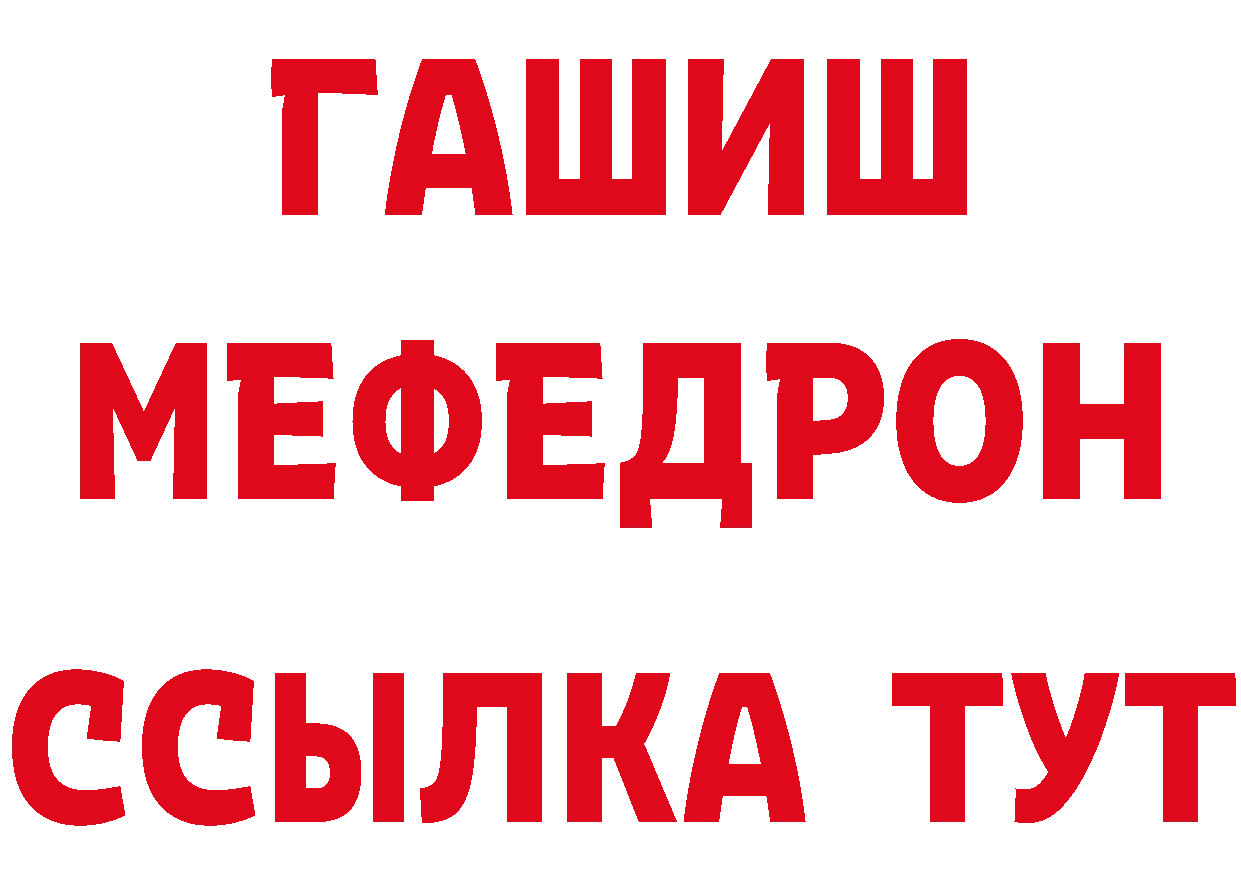 Альфа ПВП СК КРИС зеркало площадка мега Майкоп