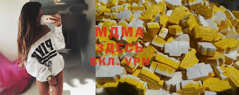 MDMA Molly  Майкоп 